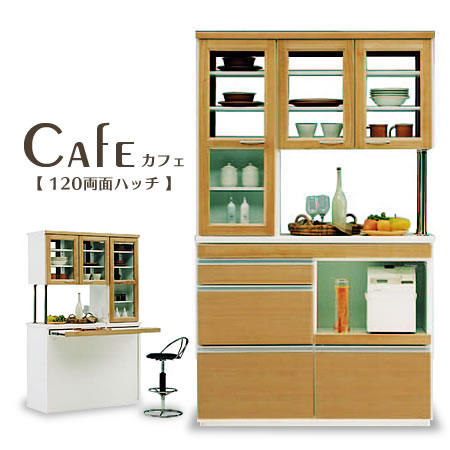 楽天市場 送料無料 1両面ハッチ Cafeカフェ キッチンボード ダイニングボード 食器棚 食器収納 オープンボード カウンター スライドカウンター キッチン ダイニング 1cm幅 家具のe Line