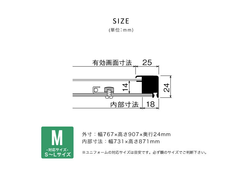 楽天市場 代引不可 ユニフォーム 額縁 額 シンプルフレーム Mサイズ ハンガー付き おしゃれ アルミ シルバー 壁面収納 コレクション スポーツ用品 S Lサイズ ユニフォームフレーム 家具のe Line