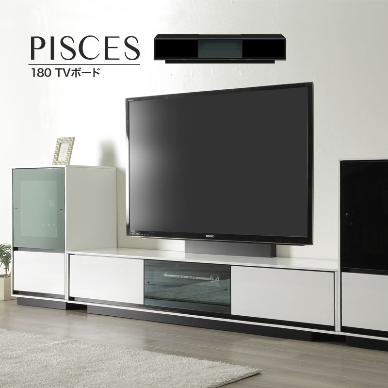 テレビボード Pisces ピスケス 180 ローボード テレビ台 リビングボード おしゃれ 開梱設置 Psicologosancora Es