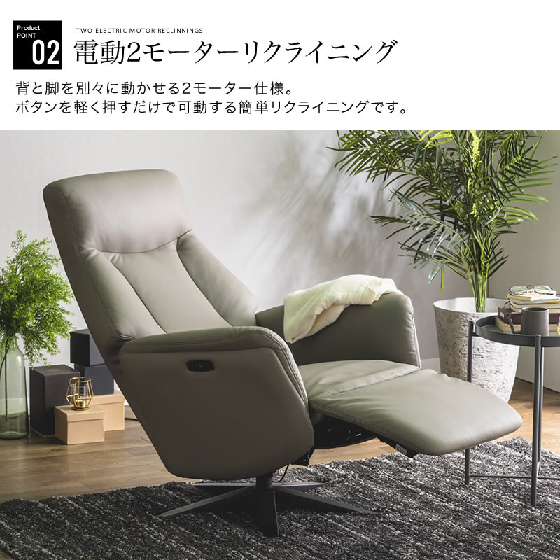 新品.未使用〛電動リクライニングチェア-