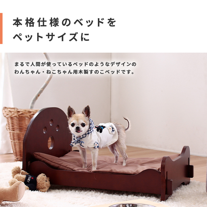 楽天市場 ペット用品 ベッド 犬 猫 木製 寝具 猫用 犬用 布団 グッズ ゆったり おしゃれ 眠れる 小型 ペット用 木製すのこベッド 家具のe Line