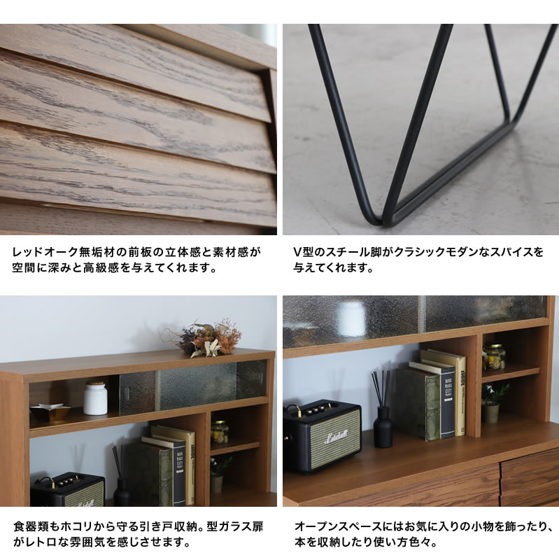 開梱設置 キャビネット 木製 幅105キャビネット アレーグリ 完成品 新