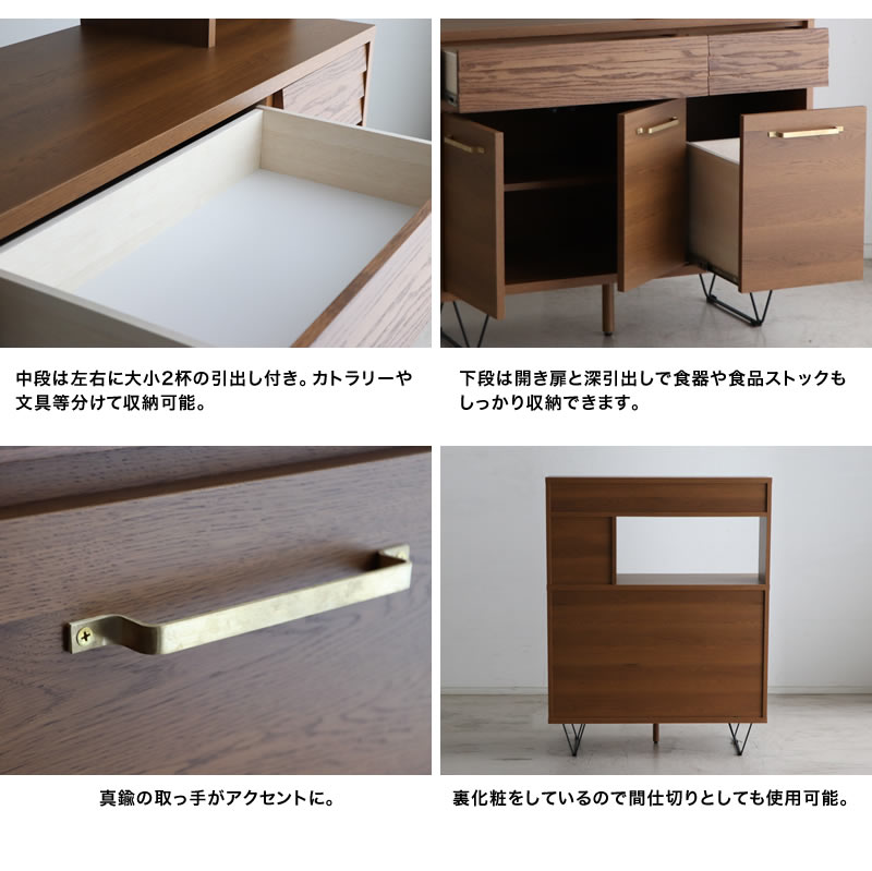 開梱設置 キャビネット 木製 幅105キャビネット アレーグリ 完成品 新