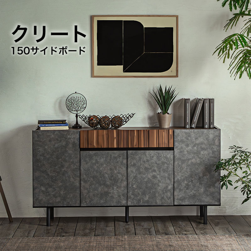 楽天市場】サイドボード120A 幅120cm リビングボード 収納ボード