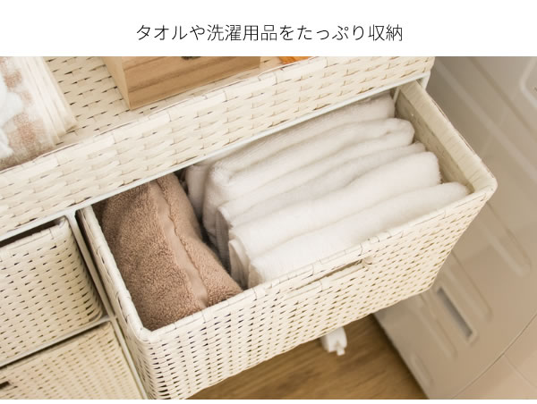 脱衣所 収納家具 ラタン 洗濯カゴ アイボリー キャスター付 ランドリーチェスト キャスター付 洗濯かご ブルー 洗濯カゴ 洗濯カゴ 洗濯かご ランドリーチェスト ブルー ランドリーチェスト 脱衣所 送料無料 ランドリーチェスト ラタン リビングチェスト 省スペース 省 脱衣所 収納家具 ラタン 洗濯カゴ アイボリー キャスター付 ランドリーチェスト キャスター付 洗濯かご ブルー 洗濯カゴ 洗濯カゴ 洗濯かご ランドリーチェスト ブルー ランドリーチェスト 脱衣所 送料無料 ランドリーチェスト ラタン リビングチェスト 省スペース 省