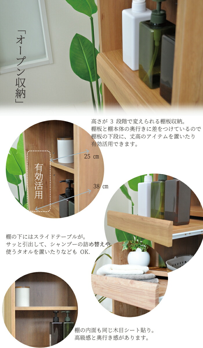 ランドリー 収納 洗面所 幅60 完成品 薄型 すきま 隙間 おしゃれ キャビネット 木製 ランドリーラック サニタリーラックランドリー収納 完成品 国産 大川家具 サニタリー Linumconsult Co Uk