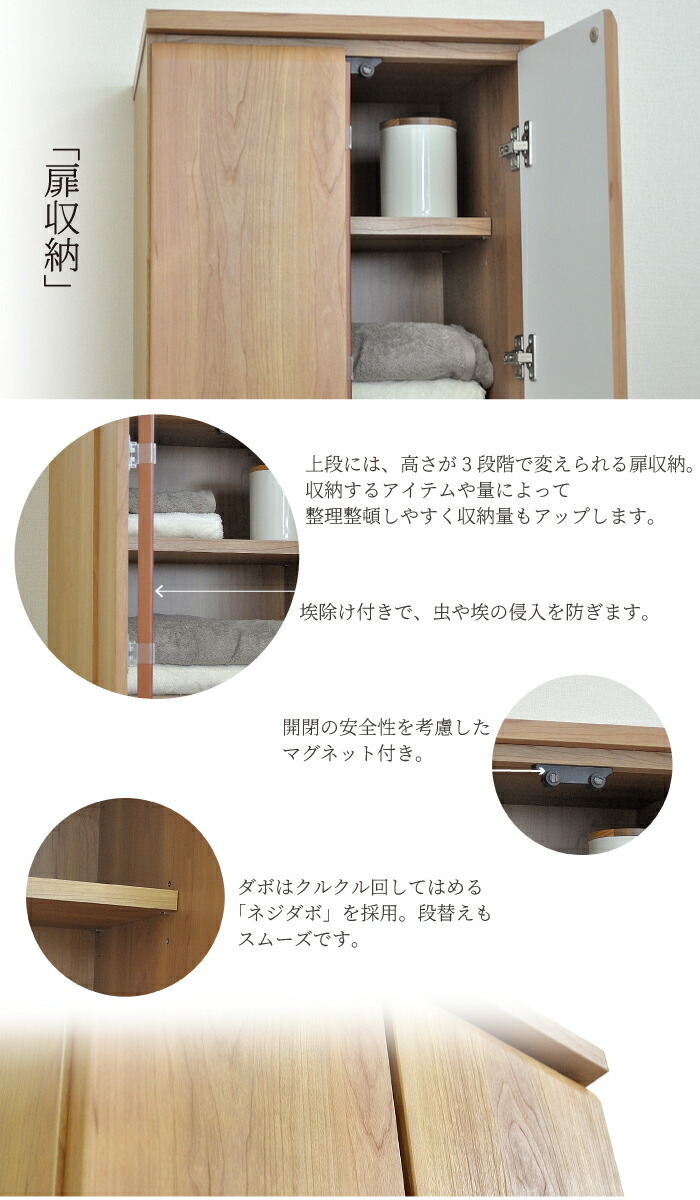 すきま収納 ランドリー 日本製 ランドリーラック 北欧風 体重計収納 隙間収納 ホワイト 木製 おしゃれ ランドリー庫 キャビネット 脱衣収納 幅45 ランドリー収納 収納 隙間 体重計収納 薄型 木目 脱衣場 すきま 収納 日本製 ランドリー 洗濯収納 ブラウン 洗面所