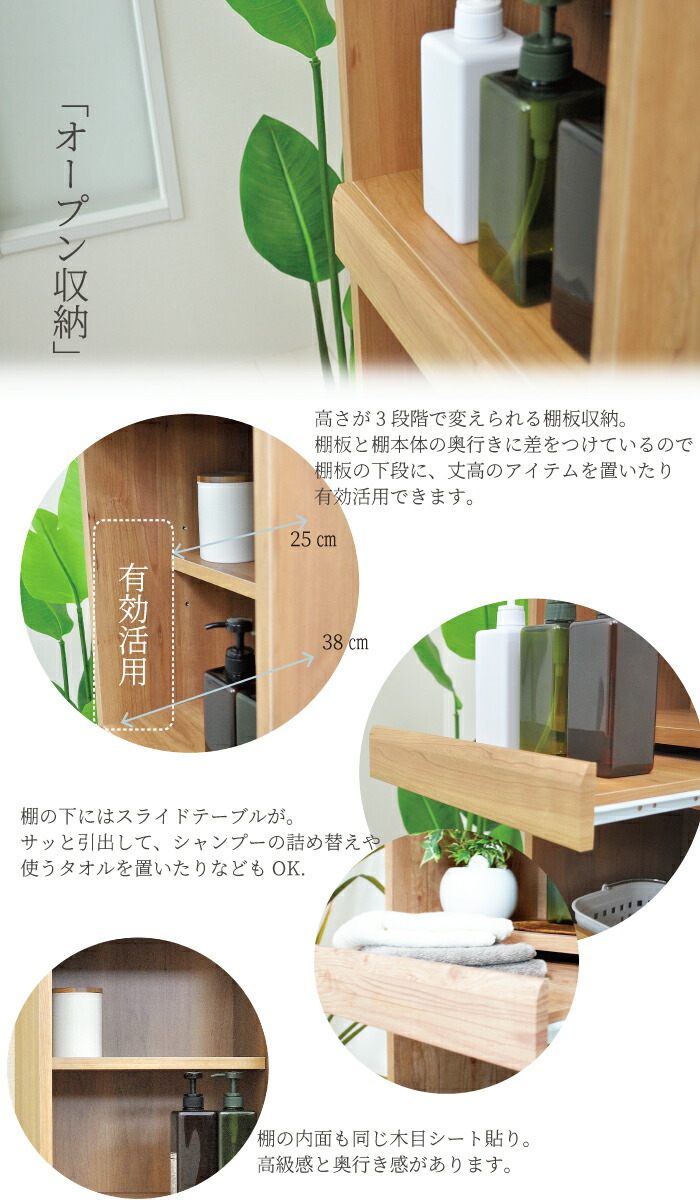 すきま収納 ランドリー 日本製 ランドリーラック 北欧風 体重計収納 隙間収納 ホワイト 木製 おしゃれ ランドリー庫 キャビネット 脱衣収納 幅45 ランドリー収納 収納 隙間 体重計収納 薄型 木目 脱衣場 すきま 収納 日本製 ランドリー 洗濯収納 ブラウン 洗面所 すきま収納 ランドリー 日本製 ランドリーラック 北欧風 体重計収納 隙間収納 ホワイト 木製 おしゃれ ランドリー庫 キャビネット 脱衣収納 幅45 ランドリー収納 収納 隙間 体重計収納 薄型 木目 脱衣場 すきま 収納 日本製 ランドリー 洗濯収納 ブラウン 洗面所