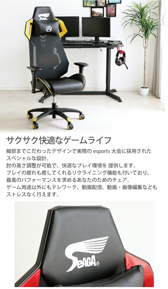 リラックス フリーリクライニング ブラック リモートワーク ひじ掛け リクライニング リクライニング オフィスチェア パソコンチェア キャスター付 ゲーミングチェア リモートワーク 角度調整 ヘッドレスト 回転ゲームチェア 在宅 高さ調節アームレスト Pcチェア リラックス フリーリクライニング ブラック リモートワーク ひじ掛け リクライニング リクライニング オフィスチェア パソコンチェア キャスター付 ゲーミングチェア リモートワーク 角度調整 ヘッドレスト 回転ゲームチェア 在宅 高さ調節アームレスト Pcチェア