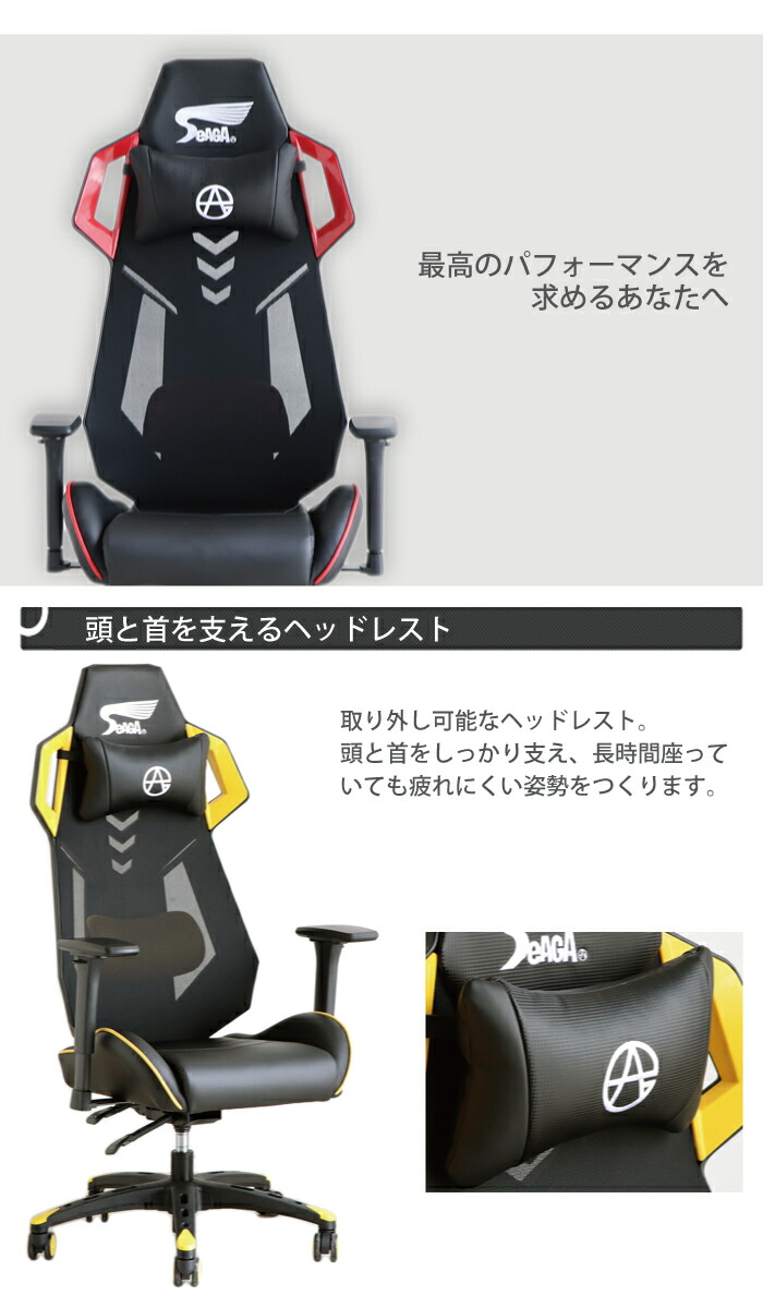リラックス フリーリクライニング ブラック リモートワーク ひじ掛け リクライニング リクライニング オフィスチェア パソコンチェア キャスター付 ゲーミングチェア リモートワーク 角度調整 ヘッドレスト 回転ゲームチェア 在宅 高さ調節アームレスト Pcチェア リラックス フリーリクライニング ブラック リモートワーク ひじ掛け リクライニング リクライニング オフィスチェア パソコンチェア キャスター付 ゲーミングチェア リモートワーク 角度調整 ヘッドレスト 回転ゲームチェア 在宅 高さ調節アームレスト Pcチェア