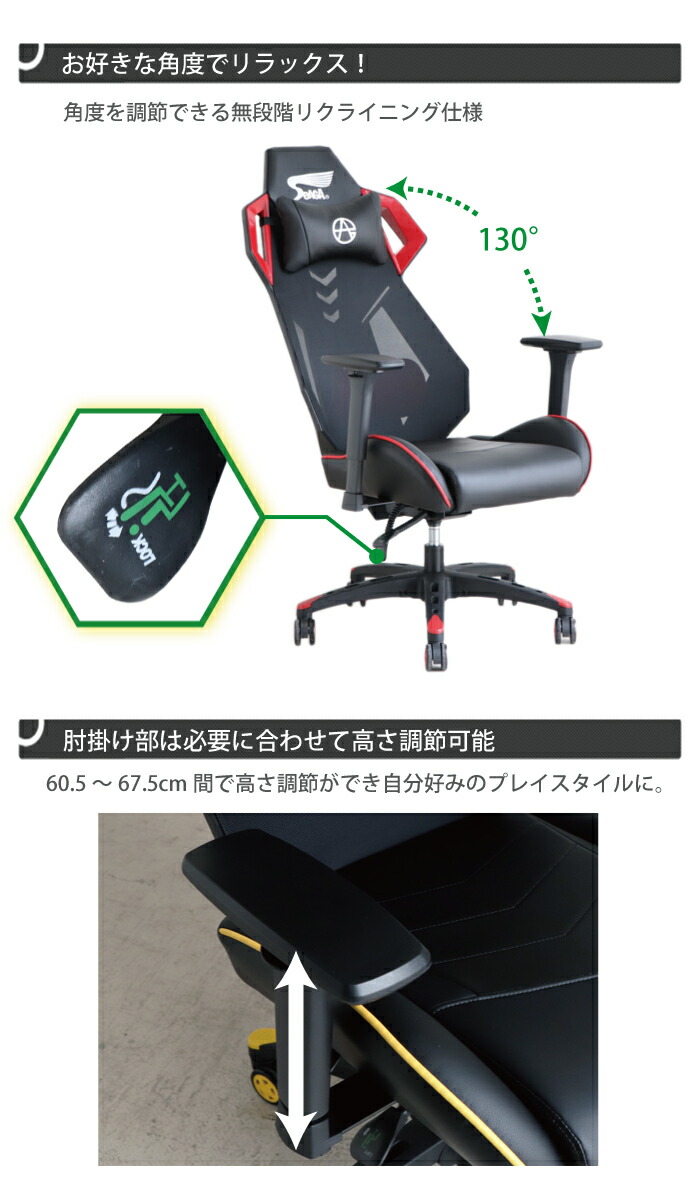 リラックス フリーリクライニング ブラック リモートワーク ひじ掛け リクライニング リクライニング オフィスチェア パソコンチェア キャスター付 ゲーミングチェア リモートワーク 角度調整 ヘッドレスト 回転ゲームチェア 在宅 高さ調節アームレスト Pcチェア リラックス フリーリクライニング ブラック リモートワーク ひじ掛け リクライニング リクライニング オフィスチェア パソコンチェア キャスター付 ゲーミングチェア リモートワーク 角度調整 ヘッドレスト 回転ゲームチェア 在宅 高さ調節アームレスト Pcチェア