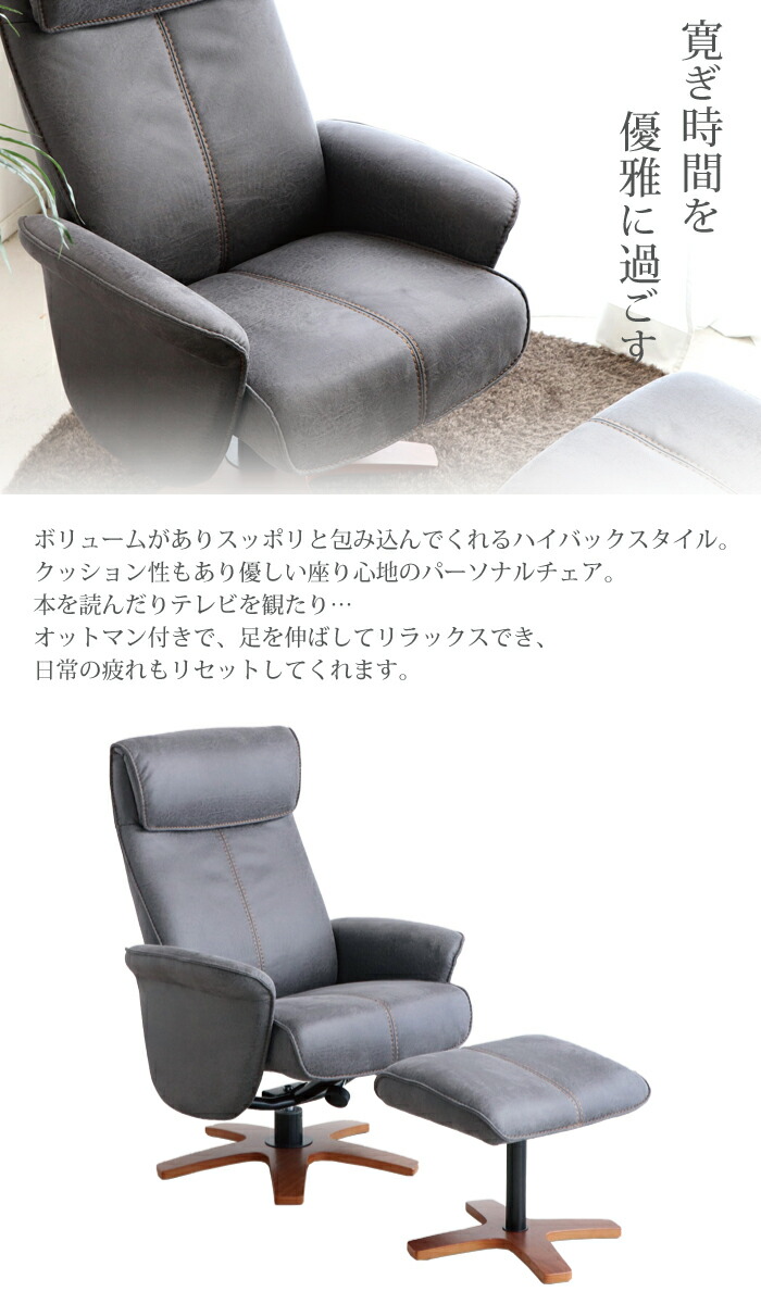 パーソナル主宰者 リクライニングチェア リクライニング 寝椅子 オットマンラック もの人格者用向き リビング 超絶心地 粋 北欧 グレイ レザー 腰掛 ラウンジチェア ネイルサロン 什 フットケア 骨休め Marchesoni Com Br