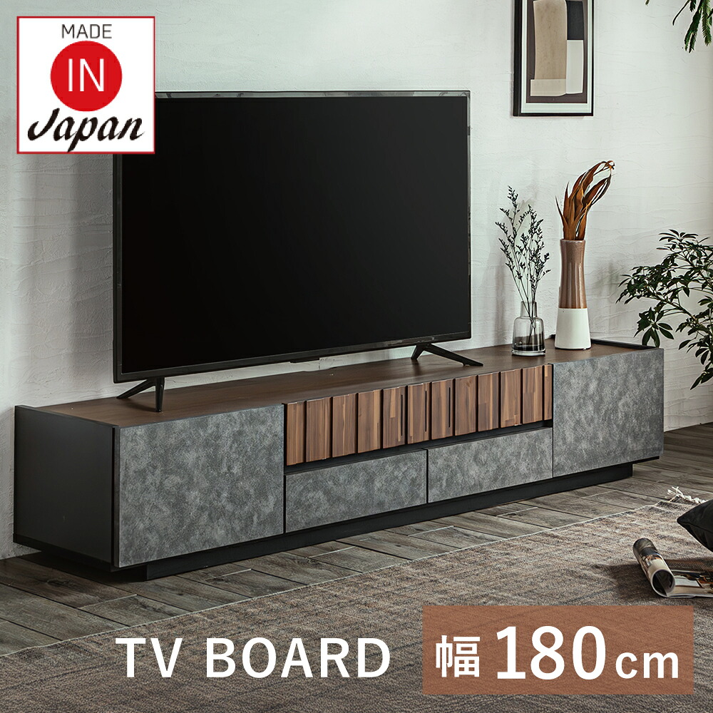 テレビ受像機台 成し遂げる品 180糎 置き目ゲーム盤 納める テレビ受像機ゲーム盤 マーブル風 薄墨色 置き目印字機 今めかしい 180 TVゲーム盤 木製 混凝土調 テレビ受像機台 日本製 今めかしい 赤銅色 小っちゃい 置き目ゲーム盤 テレビ受像機 台 抽き出し 扉納める ヴィンテージ TV台