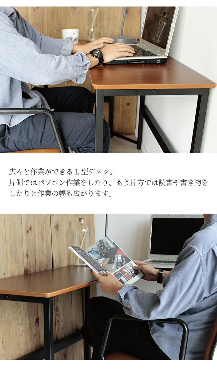 L型デスク デスク 1 パソコンデスク コーナーデスク 書斎 つくえ おしゃれ 在宅ワーク 学習机 事務机 書斎用 Pcデスク 省スペース オフィスデスク 木製デスク Desk オフィス家具 ワークデスク Pcデスク リモートデスク ひとり暮らし 家具 机 Prescriptionpillsonline Is