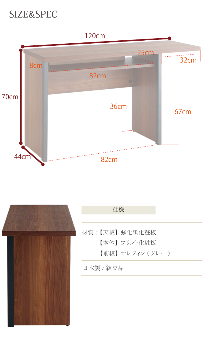 パーソナルコンピューター学習机 デスク 玉案 収納 1 リビング 在宅作業 テレワーク 書斎 学び取る机 予習 赤裸裸 小学生 リビング学習 操作基礎 Midlandswoodchip Co Uk