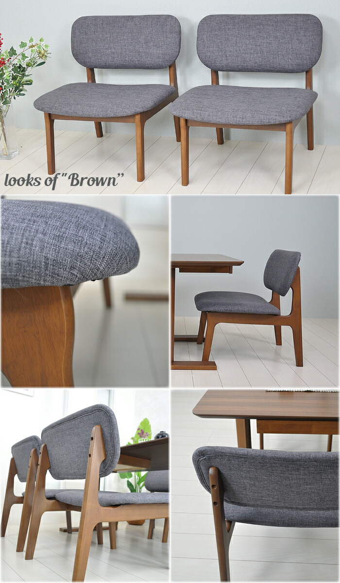 ダイニングチェア 2脚組 低め 北欧 リラックス チェア 座面広い イス 椅子 ダイニング用 リビングダイニング マンション ファブリックチェア 布 腰掛 マイホーム インテリア リビング 新築 オープンハウス ダイニングチェア2脚 住宅 2脚セット販売 Mavipconstrutora Com Br
