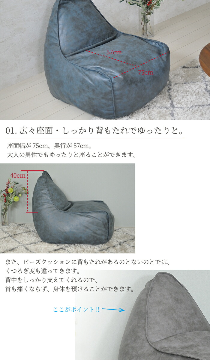 ビーズクッション 塩系インテリア ビーズソファ 色素薄めカラー 背もたれ付き おうち時間 ゆったり 人をダメにする かっこいい 安定感 メンズ 人をダメにする リラックス 特大 レザー風 ファブリック おしゃれ メンズインテリア 男前 塩系 シンプル 一人ソファ 軽量 安定 ビーズクッション 塩系インテリア ビーズソファ 色素薄めカラー 背もたれ付き おうち時間 ゆったり 人をダメにする かっこいい 安定感 メンズ 人をダメにする リラックス 特大 レザー風 ファブリック おしゃれ メンズインテリア 男前 塩系 シンプル 一人ソファ 軽量 安定