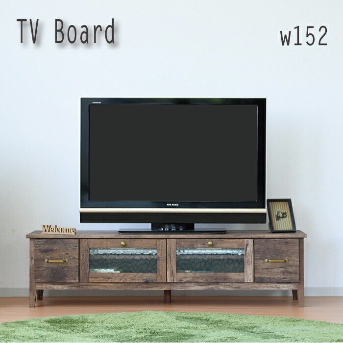 保障できる ヴィンテージ おしゃれ テレビ台 ローボード Tvボード 完成品 150 テレビボード レトロ モダン リビング家具 北欧 収納 テレビラック 一人暮らし アイアン ガラス シンプル Fsun 147 Spmau Ac In