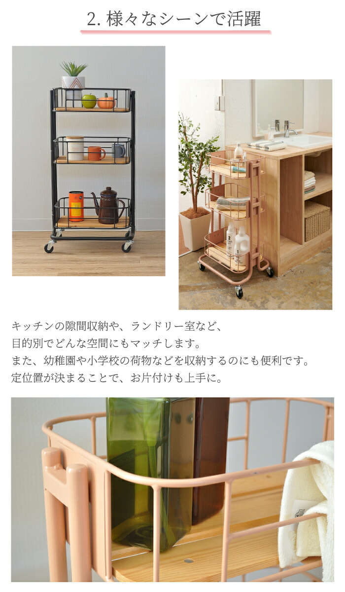楽天ランキング1位 ラック ワゴン キッチンワゴン キャスター付き 大人かわいい 小学生 かわいい ランドセルラック 収納 子ども部屋 おもちゃ オムツ入れ 棚 スリムラック スチール シンプル パントリー クローク 隙間収納 高い品質 Eldfx Com