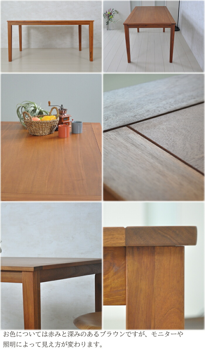 アカシア ダイニングルーム ダイニングテーブル 飴色 150cm マイホーム ブルックリン ダイニング テーブル ダイニングテーブル インテリア ミッドセンチュリー 幅1500 木製 ブラウン 木製 オイル ミッドセンチュリー 西海岸 ブルックリン 木目 北欧 カフェ風 レトロ 新居