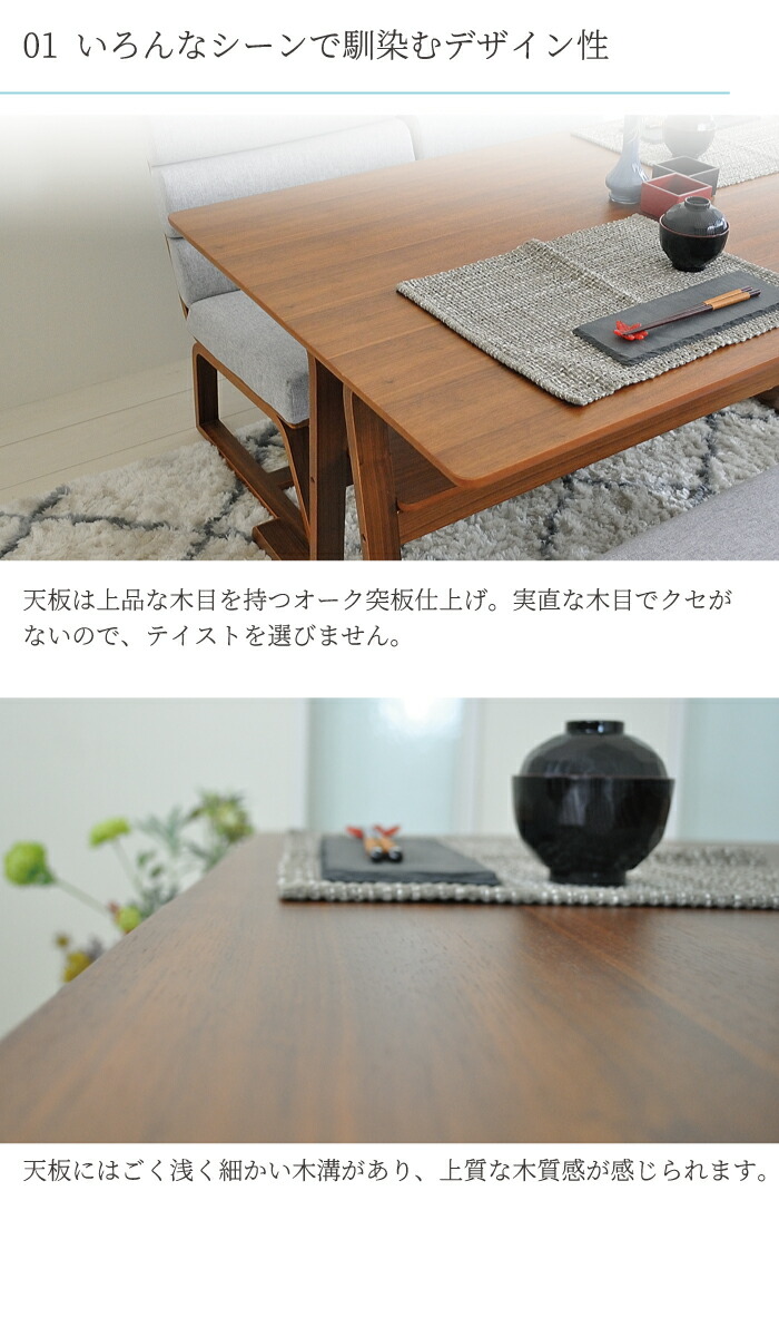 ダイニングルーム 新居 テーブル 新居 模様替え 北欧 リビング用 130 ダイニングテーブル ナチュラル 4人掛け リビングダイニングテーブル 低め 新築マンション マイホーム 収納 リビングダイニング リラックス Ldダイニング リビングテーブル ダイニング シンプル 和