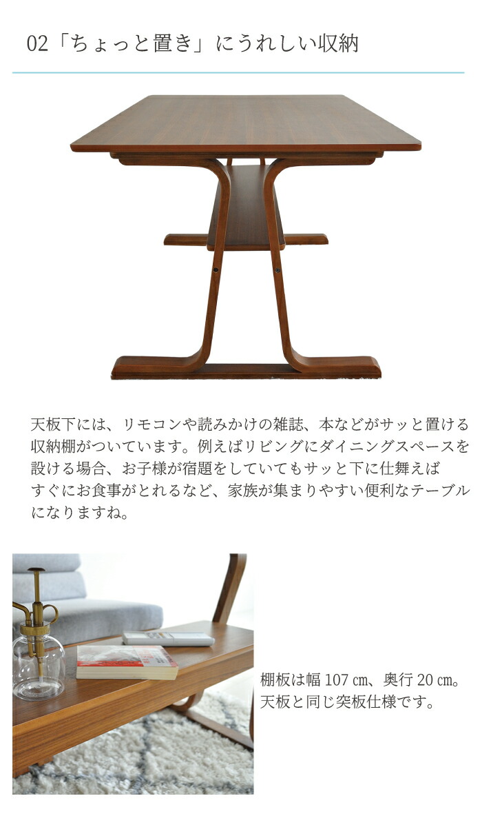 ダイニングルーム 新居 テーブル 新居 模様替え 北欧 リビング用 130 ダイニングテーブル ナチュラル 4人掛け リビングダイニングテーブル 低め 新築マンション マイホーム 収納 リビングダイニング リラックス Ldダイニング リビングテーブル ダイニング シンプル 和