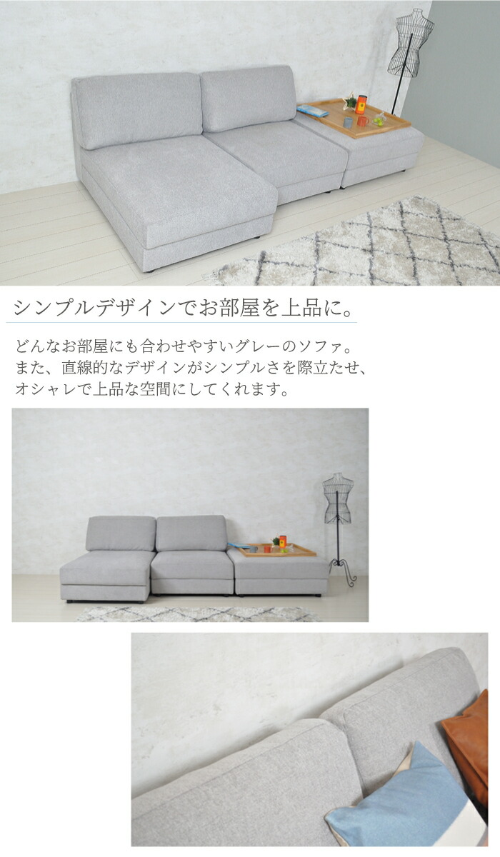 ソファ ソファー 3人掛け カウチ 座面広め ゆったり 北欧 おしゃれ シンプル グレイ くすみ 塩系 インテリア オットマン 3p メンズ 男前 Mpgbooks Com