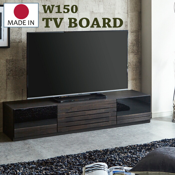 テレビボード【国産】【完成品】 収納付き ロータイプ モダン ローボード ma-010-1f.jpg