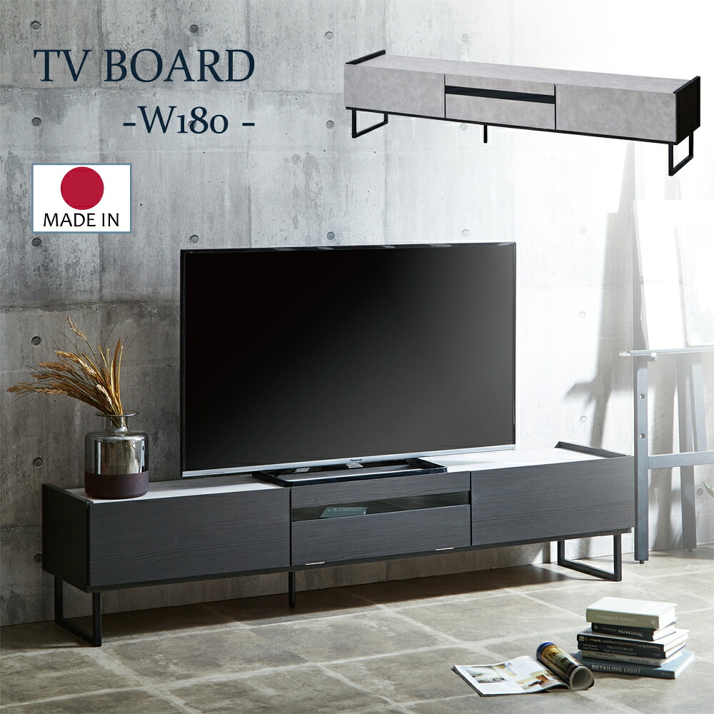 [10%offクーポン7/19～26] テレビ台 180 ローボード おしゃれ テレビボード ワイド 180cm セラミック調 テレビ台 180センチ モノトーン 収納 棚 モダン インテリア TV台 幅180 TVボード 日本製 引出 シャープ テレビボード 引き出し リビング 引き出し収納｜Familie-Plus