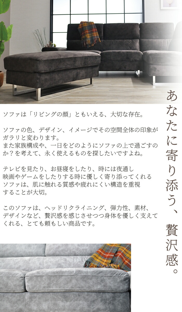 スムーステック ブラウン ソファ ソファベッド ハイバック かっこいい グレイ ソファー 広め カウチソファ 大きめ ソファ 3人掛け ブルー 大きめ 開梱設置 ソファ リクライニング カウチソファー コーナーソファ 大きめ 大きい 広め 広い L字 フロアソファ 北欧 リビング スムーステック ブラウン ソファ ソファベッド ハイバック かっこいい グレイ ソファー 広め カウチソファ 大きめ ソファ 3人掛け ブルー 大きめ 開梱設置 ソファ リクライニング カウチソファー コーナーソファ 大きめ 大きい 広め 広い L字 フロアソファ 北欧 リビング