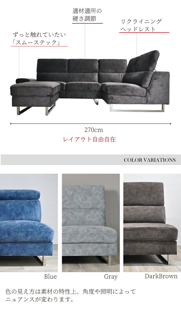 スムーステック ブラウン ソファ ソファベッド ハイバック かっこいい グレイ ソファー 広め カウチソファ 大きめ ソファ 3人掛け ブルー 大きめ 開梱設置 ソファ リクライニング カウチソファー コーナーソファ 大きめ 大きい 広め 広い L字 フロアソファ 北欧 リビング スムーステック ブラウン ソファ ソファベッド ハイバック かっこいい グレイ ソファー 広め カウチソファ 大きめ ソファ 3人掛け ブルー 大きめ 開梱設置 ソファ リクライニング カウチソファー コーナーソファ 大きめ 大きい 広め 広い L字 フロアソファ 北欧 リビング