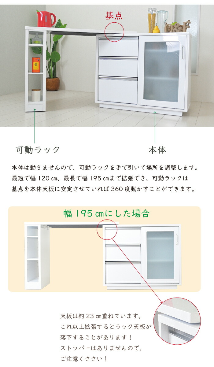 開梱設置 キッチンカウンタ 幅1 間仕切り 完成品 ワゴン 白 ゴミ箱 180 伸長式 レンジ台 ダストボックス 1 コーナーラック 食器棚 レンジ台 カウンタ 伸縮 鏡面 ツヤ キッチン インテリア 新居 マイホーム キッチン背面 背面カウンター キッチン収納 キッチンデスク