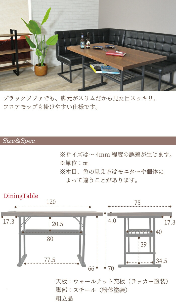 ダイニングテーブルセット ソファダイニングセット 人掛け 人掛け リビングダイニングセット リビングダイニング ソファー Ld ダイニングテーブル リビングダイニングテーブル スチール おしゃれ ベンチ 背もたれ 黒 ダイニングチェア ブラック ハイバック 合皮