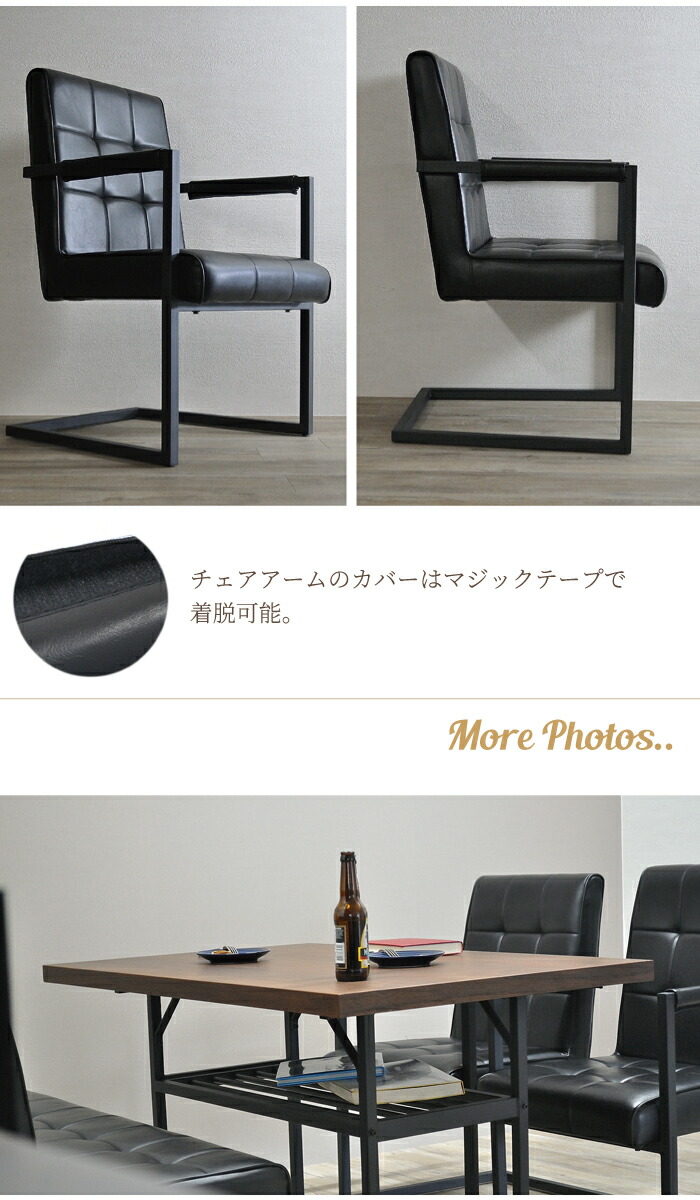 ダイニングチェア 椅子 チェアー 脚 単品 チェア ダイニング用 おしゃれ レトロ ブラックレザー アーム付 アームチェア スタイリッシュ モダン 黒 ヴィンテージ アンティーク ダイニングルーム こだわり モデルハウス モデルルーム モノトーン シンプル ブルックリン 新築