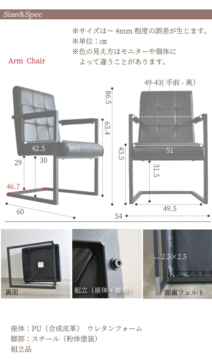 ダイニングチェア 椅子 チェアー 脚 単品 チェア ダイニング用 おしゃれ レトロ ブラックレザー アーム付 アームチェア スタイリッシュ モダン 黒 ヴィンテージ アンティーク ダイニングルーム こだわり モデルハウス モデルルーム モノトーン シンプル ブルックリン 新築