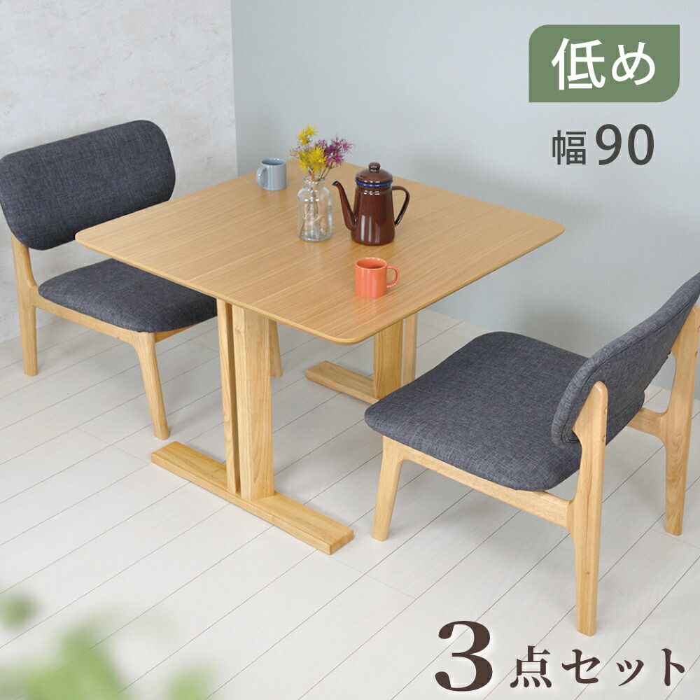 ダイニングテーブルセット　ソファダイニングテーブル　引き取り限定　兵庫県発！！ ダイニングテーブルセット ソファダイニングテーブル 引き取り