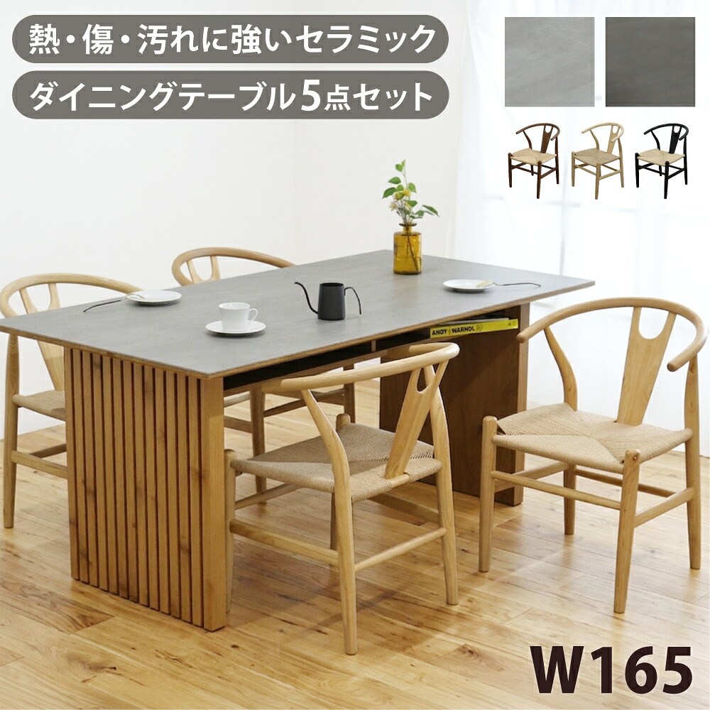 [1万円offクーポン券～11日] 晩ご飯テーブルセット 4人掛け 晩ご飯仕掛ける4人 5点仕掛ける 陶器 マーブル調 今めかしい 陶器 時刻表 165糎 和 今めかしい 時刻表 熱に揺るぎない 透かし彫り 和 調査報告吊りひも女性議長 黒いこと ジャパンディ 納める棚 飛び切り感 透かし彫り脚 自然的