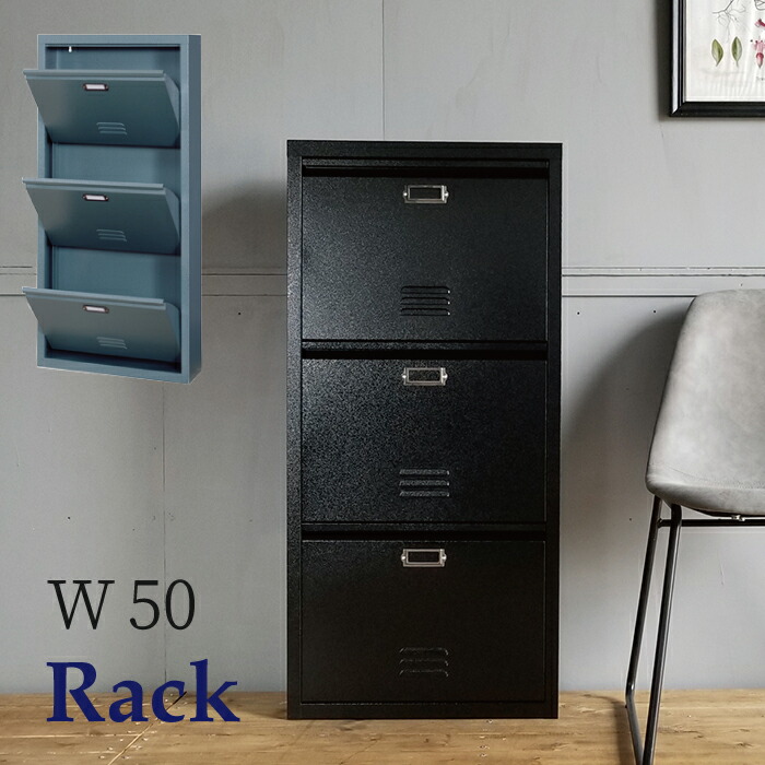 楽天市場】キャビネット フラップ扉 シューズラック フラップチェスト