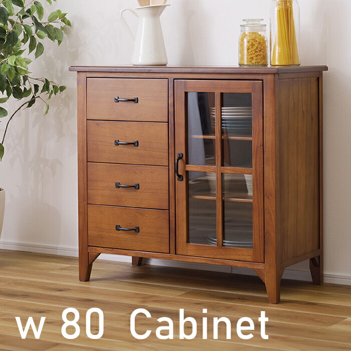 楽天市場】キャビネット 木製 レトロ おしゃれ 幅40 収納 棚 引き出し