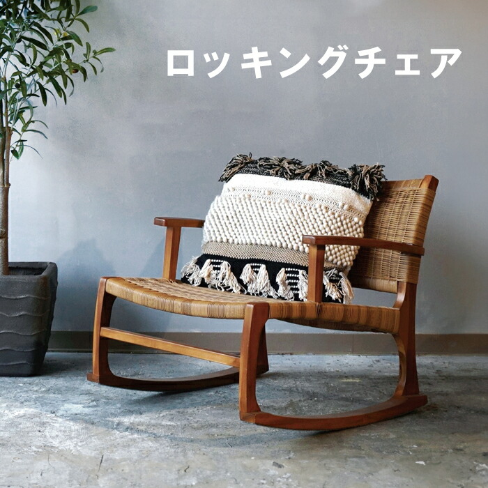 楽天市場】ダイニングチェア 2脚セット 椅子 イス クッション
