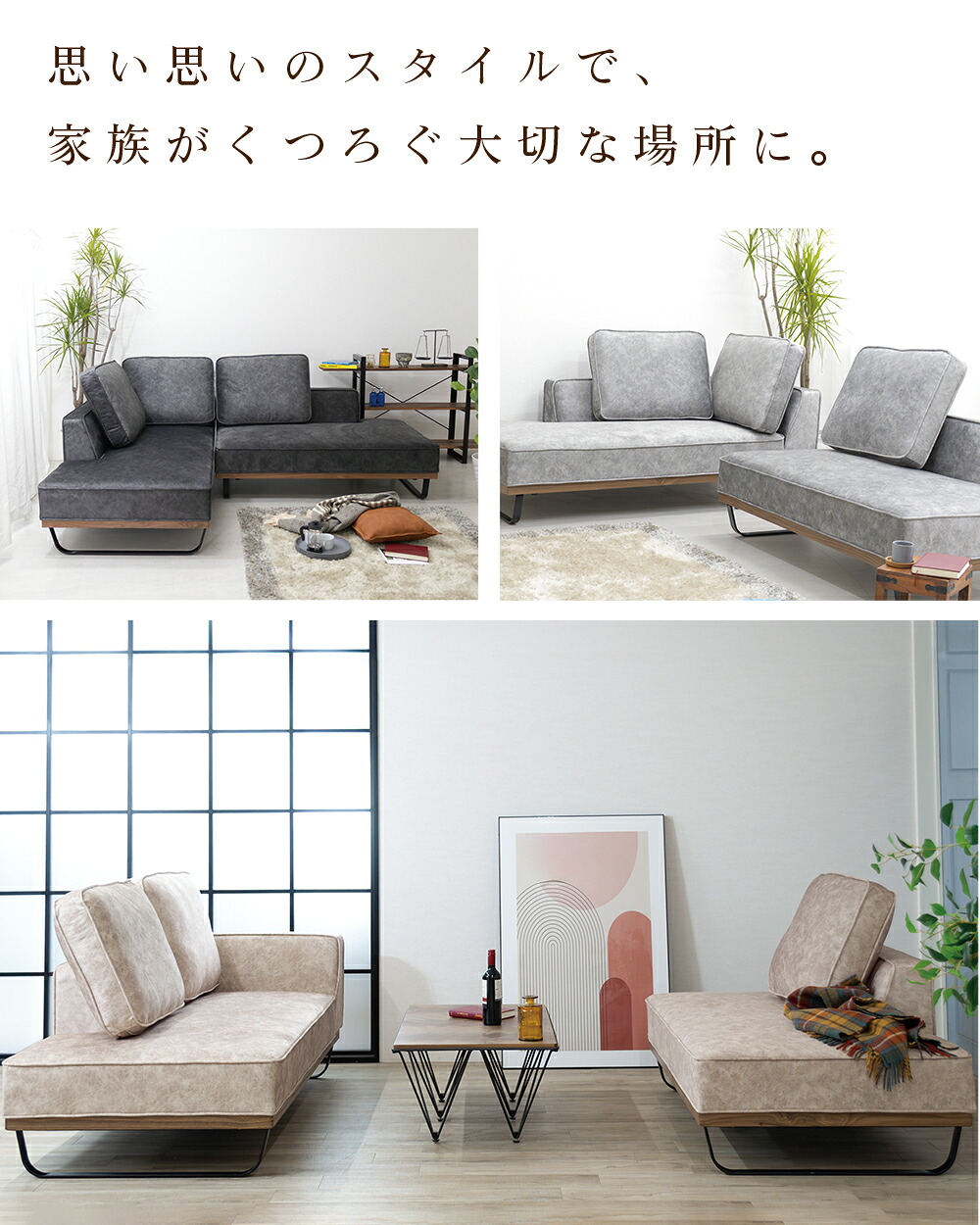 最大10000円offクーポン〜27日] [シリーズ累計2000台販売] カウチ 