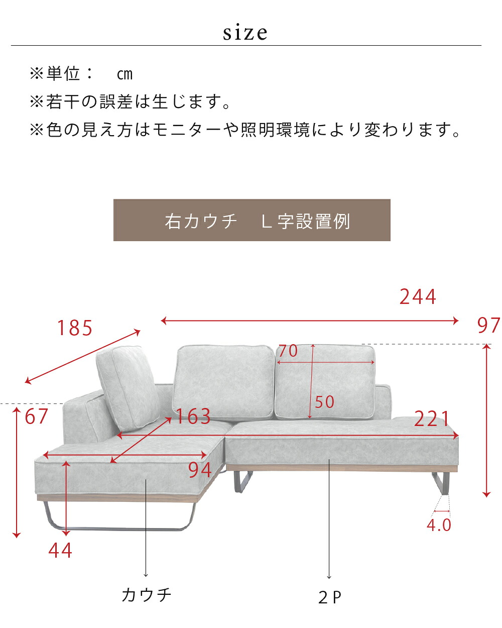 シリーズ累計2000台販売] カウチソファ 撥水 ソファ ペット対応 L字 