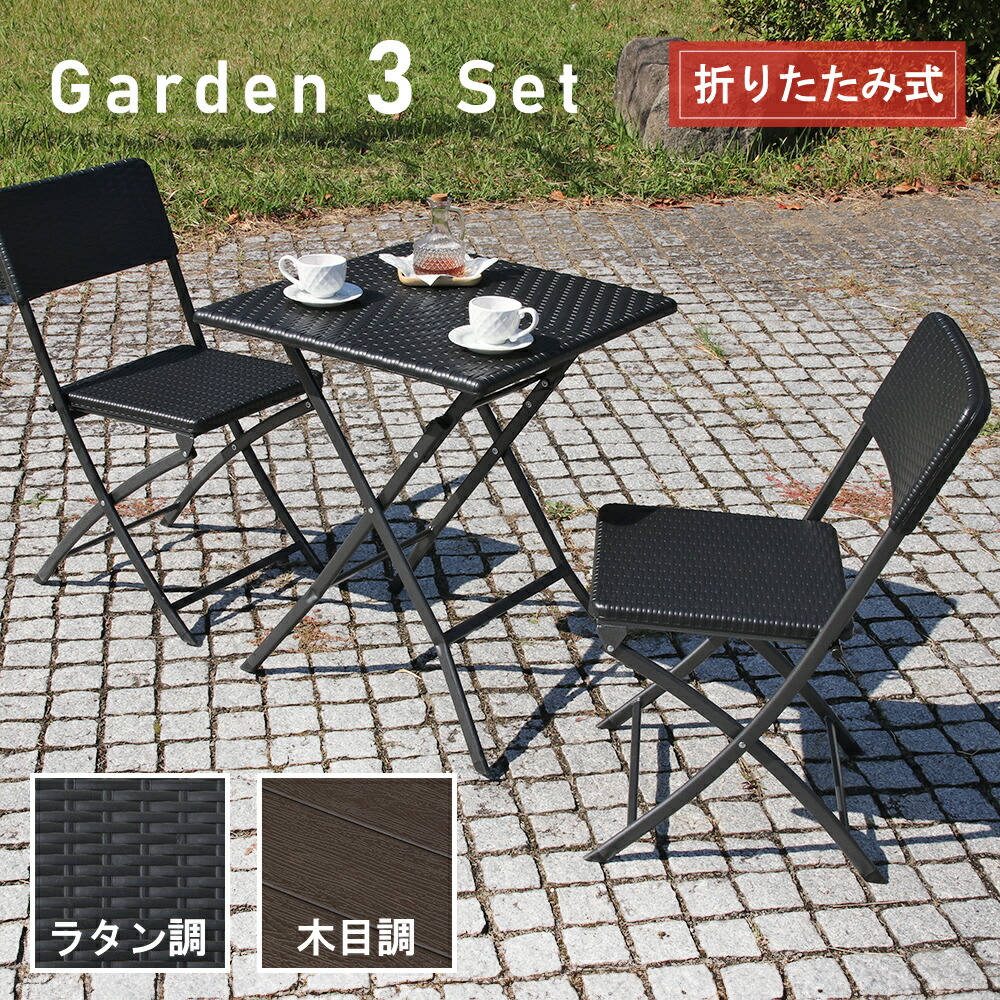 ミーティング テーブル チェア 5点セット 家具 Ja2098 RASIK ダイニングセット 5点セット 〔 折りたたみ テーブル