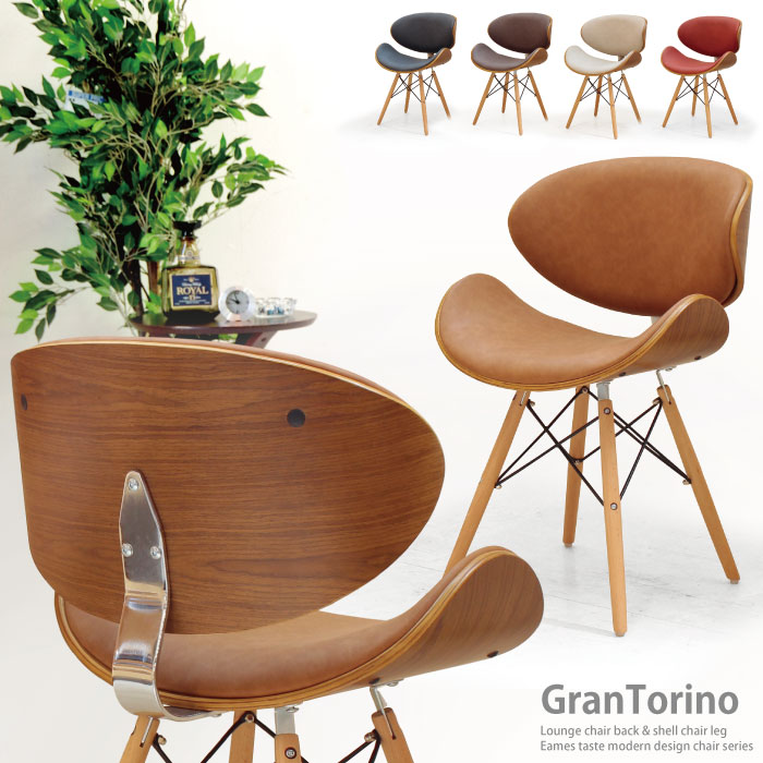 ブラウン スリットデザインチェア 楽天市場】ダイニングチェア おしゃれ イームズチェア 極厚