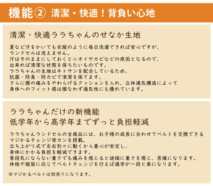 激安/新作 ランドセル ララちゃんランドセル 2023年度 6年間修理保証 ミニョンブーケ 花ししゅう メルティローズ アイリス モカ ネイビーブルー  360度反射材 フラワー パステルカラー ツートンカラー ベージュ ブラウン ライトブルー 日本製 fucoa.cl