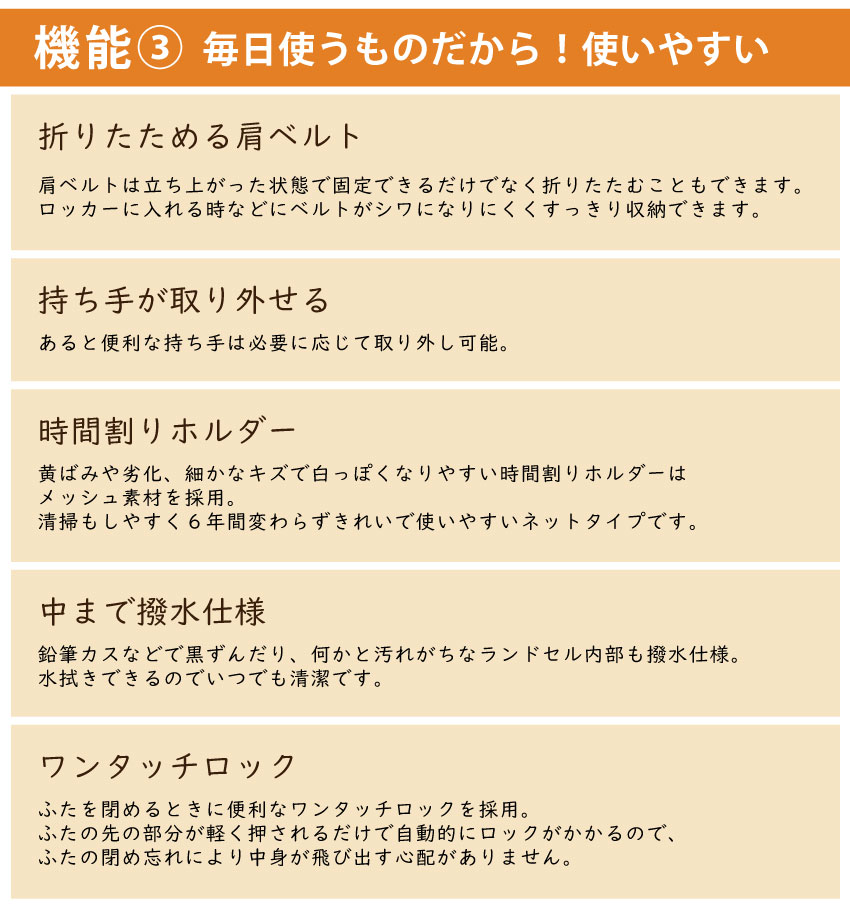 激安/新作 ランドセル ララちゃんランドセル 2023年度 6年間修理保証 ミニョンブーケ 花ししゅう メルティローズ アイリス モカ ネイビーブルー  360度反射材 フラワー パステルカラー ツートンカラー ベージュ ブラウン ライトブルー 日本製 fucoa.cl