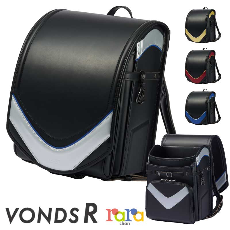 【P7倍】【正規販売店】羅羅屋 ランドセル VONDS R 2027年度 ララちゃんランドセル 最新モデル 6年間修理保証 男の子 Vデザイン タフガード(R) ECOPET(R) ワンタッチロック A4フラットファイル対応 鞄 日本製 国産 全4色