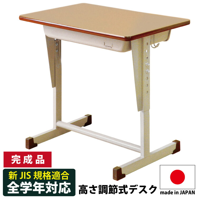 学びとる机 国産 全教室相応う 遣っ付ける品 パウダーコンパクト 事務机 単品 授業時間用机 事務机 新JIS標準尺度其れ相応 緑であること買いもとめる法其れ相応 高さ調節する役立つこと付き添い人 モビール式 授業時間用事務机 リビング学びとる事務机 授業時間机 修する机 日本製 分かりやすい スチール写真事務机