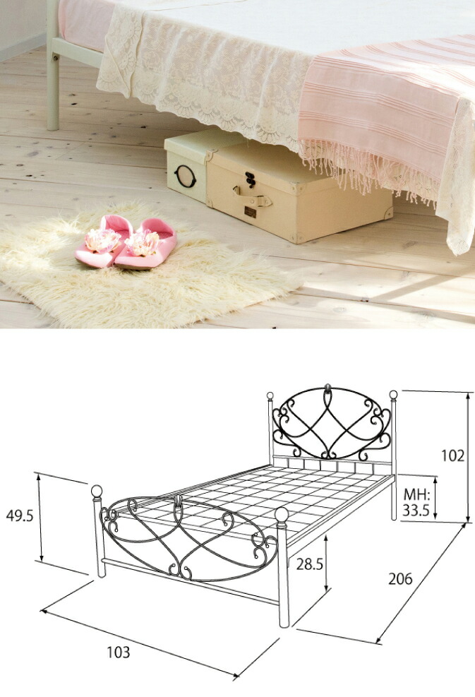 シングルサイズ マットレス付き オシャレ アイアンフレームベッド 可愛いお姫様デザインスチールフレームベッドパイプベッド シングルベッド フレーム ボンネルコイルマットレスセット 床板スチールメッシュ仕様 貝殻モチーフ付きホワイト ゴールド Neokimya Com
