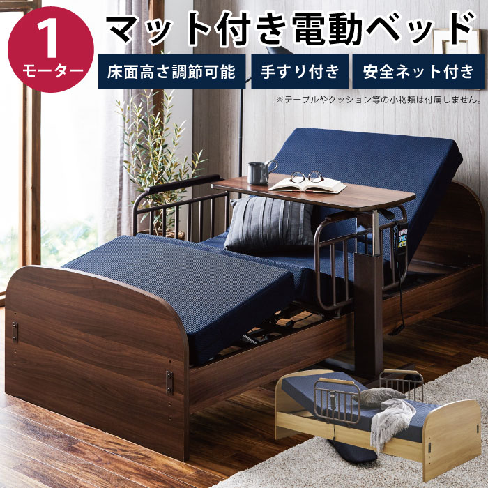 （大阪）シングルベッド 本体とマットレス付き （手渡し 又は 配達） マットレスセット 宮付き 二段ベッド atte(アッテ) 3色対応 LED